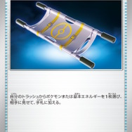 『ポケカ』ナイトワンダラー収録の「キングドラex」が気になる性能！セグレイブとの組み合わせに期待、新たなACE SPECも