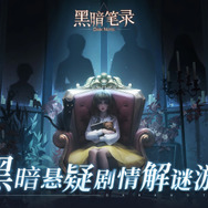 映画に登場する架空の“格ゲー続編”が密かなブーム？『鋼嵐』日本でもプレイしやすくなる―次なるヒット作を探せ！日本未上陸の注目ゲームアプリ3選【2024年5月24日】