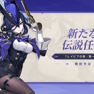 『原神』Ver.4.7予告番組まとめ―空と蛍がついに再会へ！2人の旅路をなぞる“ショートアニメ”や、新たなエンドコンテンツも発表