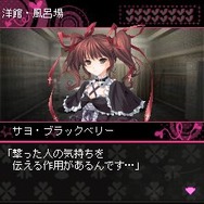 ケータイ少女 恋とマシンガン