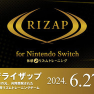 【読者の声】2024年6月発売の新作ゲームは何を買う？―注目タイトルまとめ！