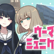 『ウーマンコミュニケーション』クリエイターが贈る、AI取り調べADV『ドキドキAI尋問ゲーム 完全版』リリース―アクセス集中で初公開から3日で配信停止した幻の作品がSteamで復活