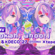 美少女たちとのシーシャ屋ADV『Hookah Haze』7月11日に発売決定！本編では描かれない完全オリジナルストーリーの体験版は6月11日に配信