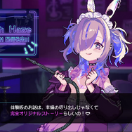 美少女たちとのシーシャ屋ADV『Hookah Haze』7月11日に発売決定！本編では描かれない完全オリジナルストーリーの体験版は6月11日に配信