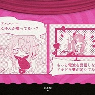 人気電波ソングを多数収録！リズムADV『ゆんゆん電波シンドローム』発表―負け組オタクにハッピーエンドなんてあるのか？