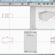 3Dモデリングを教わってみた：Shade11実践編【めざせクリエイター!　Shadeで始める3DCG】第3回	