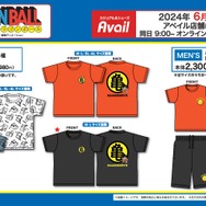 6月1日発売のアベイル新グッズがユニーク！『ポケモン』アパレルや「ワンカップ大関」Tシャツ、「じゃがりこ」クッションまで