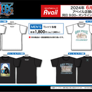 6月1日発売のアベイル新グッズがユニーク！『ポケモン』アパレルや「ワンカップ大関」Tシャツ、「じゃがりこ」クッションまで