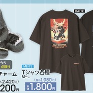 6月1日発売のアベイル新グッズがユニーク！『ポケモン』アパレルや「ワンカップ大関」Tシャツ、「じゃがりこ」クッションまで