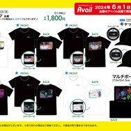 6月1日発売のアベイル新グッズがユニーク！『ポケモン』アパレルや「ワンカップ大関」Tシャツ、「じゃがりこ」クッションまで