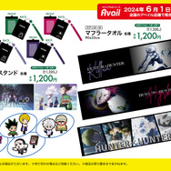 6月1日発売のアベイル新グッズがユニーク！『ポケモン』アパレルや「ワンカップ大関」Tシャツ、「じゃがりこ」クッションまで