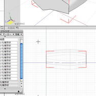 3Dモデリングを教わってみた：Shade11実践編【めざせクリエイター!　Shadeで始める3DCG】第3回	