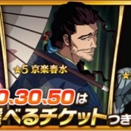 『BLEACH Brave Souls』9周年記念!黒崎一護役の森田成一に訊く、新たに加わるXbox版&ニンテンドースイッチの魅力と9周年への想い