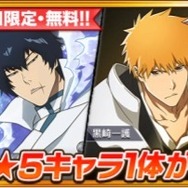 『BLEACH Brave Souls』9周年記念!黒崎一護役の森田成一に訊く、新たに加わるXbox版&ニンテンドースイッチの魅力と9周年への想い