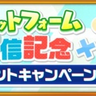 『BLEACH Brave Souls』9周年記念!黒崎一護役の森田成一に訊く、新たに加わるXbox版&ニンテンドースイッチの魅力と9周年への想い