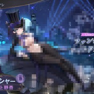 ※画像は公式Xより引用。