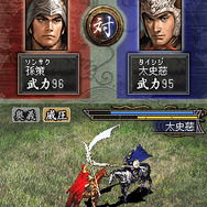三國志DS 2