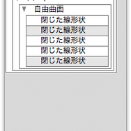 3Dモデリングを教わってみた：Shade11実践編【めざせクリエイター!　Shadeで始める3DCG】第3回	