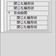 3Dモデリングを教わってみた：Shade11実践編【めざせクリエイター!　Shadeで始める3DCG】第3回	