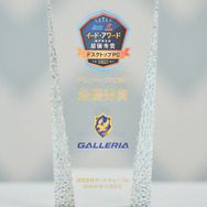 PCで新たな一歩を踏み出す人に寄り添えるブランドに─「GALLERIA」ゲームPCアワード受賞インタビュー