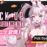 あまりに刺激的…！『勝利の女神：NIKKE』新イベントでソーダとアリスがバニーガールに