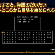 今日は何の日？「ドラゴンクエストの日」！JRPGの偉大なる原点を振り返る