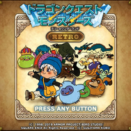 記念日に新たな『ドラクエ』ライフを始めよう！ eショップ・PS Storeで買える、お得なセールタイトルは？