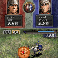 三國志DS 2