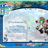 『世界樹の迷宮III 星海の来訪者』新たな2つの職業「ショーグン」＆「アンドロ」公開