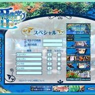 『世界樹の迷宮III 星海の来訪者』新たな2つの職業「ショーグン」＆「アンドロ」公開