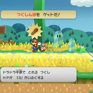 ホロライブ・兎田ぺこら、タフな精神力を見せつける…懐かしの『ペーパーマリオRPG』を駆け抜け、合間に日本ダービーに50万円を注ぎ込んだ2日間