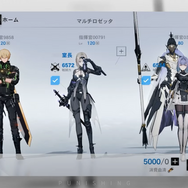 『鳴潮』開発スタジオが贈る超爽快アクションを大画面で！スマホ向け3DアクションRPG『パニシング：グレイレイヴン』PC版が本日リリース