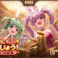 動いただけで零れそう…！『勝利の女神：NIKKE』色んな意味で危ない新人バニーガールのソーダ＆アリスをお迎えすべく、指揮官たちが戦闘態勢