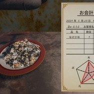 チャーハン作るよ！炒飯調理シム『炒飯マスター』Steamストアページが公開