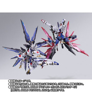 METAL BUILD ストライクフリーダムガンダム」が抽選販売開始