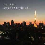 ※画像は公式Xより引用。