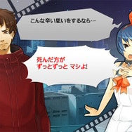 惜しまれつつもサービス終了した『消滅都市』が意味深投稿…「でも、物語はこれで終わりじゃなかった。」と、ある日時を示す