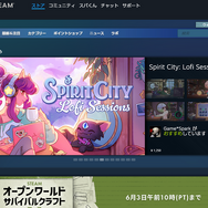 あなたのSteamアカウントは「遺産」にはならない―ある海外ゲーマーの嘆き