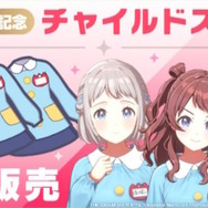 『学園アイマス』にいきなり「幼稚園児服」が登場し新米ユーザー困惑…実は“アイマスの伝統衣装”だけど実装が爆速すぎる