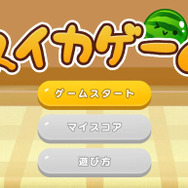 スイッチで遊べる500円以下のタイトル5選！新たなブームを生み出したローグライクからパズルに謎解きまで、ワンコインゲームを侮るべからず