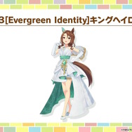 『ウマ娘』新育成は「キングヘイロー」「スイープトウショウ」の衣装違い！今年も華やかな“花嫁ウマ娘”が新登場