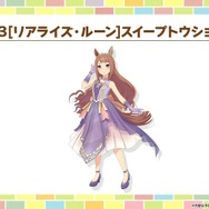 『ウマ娘』新育成は「キングヘイロー」「スイープトウショウ」の衣装違い！今年も華やかな“花嫁ウマ娘”が新登場