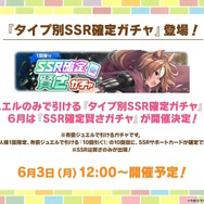 『ウマ娘』新シナリオ「収穫ッ！満腹ッ！大豊食祭」あらすじ公開！みんなで畑を耕す“トレセン学園大農耕時代”が始まる…【ぱかライブTV Vol.41まとめ】