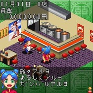 元祖 ラーメン堂本舗