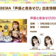 『ウマ娘』劇場版コラボ情報が満載！新たなリアルイベント「Twinkle Circle！」概要も明らかに【ぱかライブTV Vol.41まとめ】