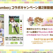 『ウマ娘』劇場版コラボ情報が満載！新たなリアルイベント「Twinkle Circle！」概要も明らかに【ぱかライブTV Vol.41まとめ】