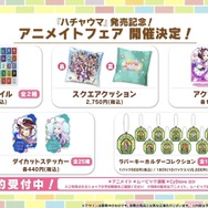 『ウマ娘』劇場版コラボ情報が満載！新たなリアルイベント「Twinkle Circle！」概要も明らかに【ぱかライブTV Vol.41まとめ】