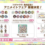 『ウマ娘』劇場版コラボ情報が満載！新たなリアルイベント「Twinkle Circle！」概要も明らかに【ぱかライブTV Vol.41まとめ】