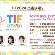 『ウマ娘』劇場版コラボ情報が満載！新たなリアルイベント「Twinkle Circle！」概要も明らかに【ぱかライブTV Vol.41まとめ】