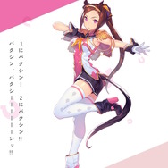 ※画像は公式サイトより。